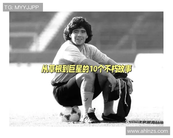 国庆期间诞生的足球明星们的辉煌成就与传奇故事
