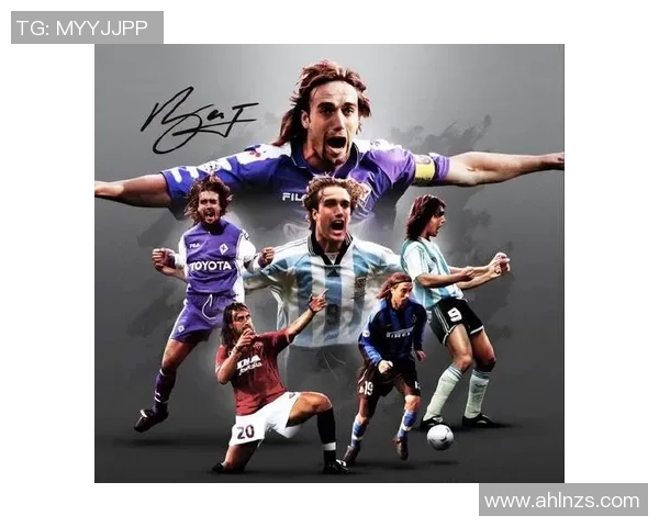 足球传奇巴蒂精彩进球瞬间回顾与经典瞬间分享